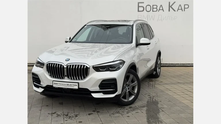 BMW X5 xDrive45e