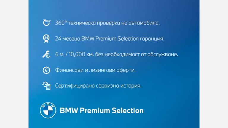 BMW 540d xDrive