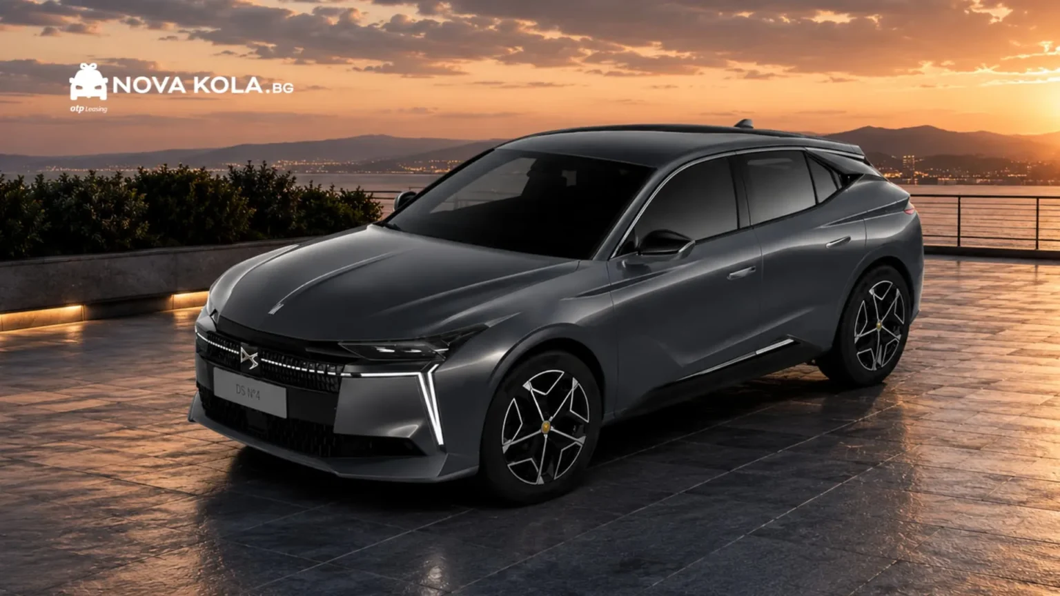 Нов DS N°4 Performance line с вноска от 200 евро в NovaKola.bg!
