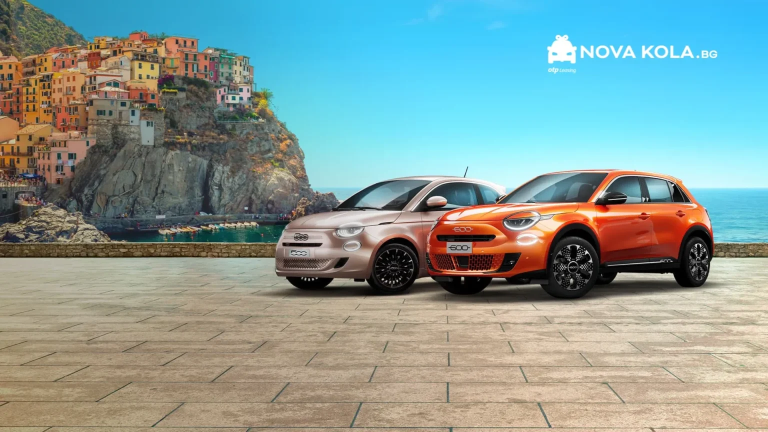 Вземете нов FIAT 500 от 186 € / 364 лв. или FIAT 600 Hybrid от 224 € / 438 лв. на месец