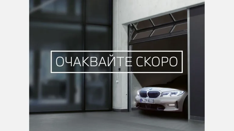 BMW X5 M Competition