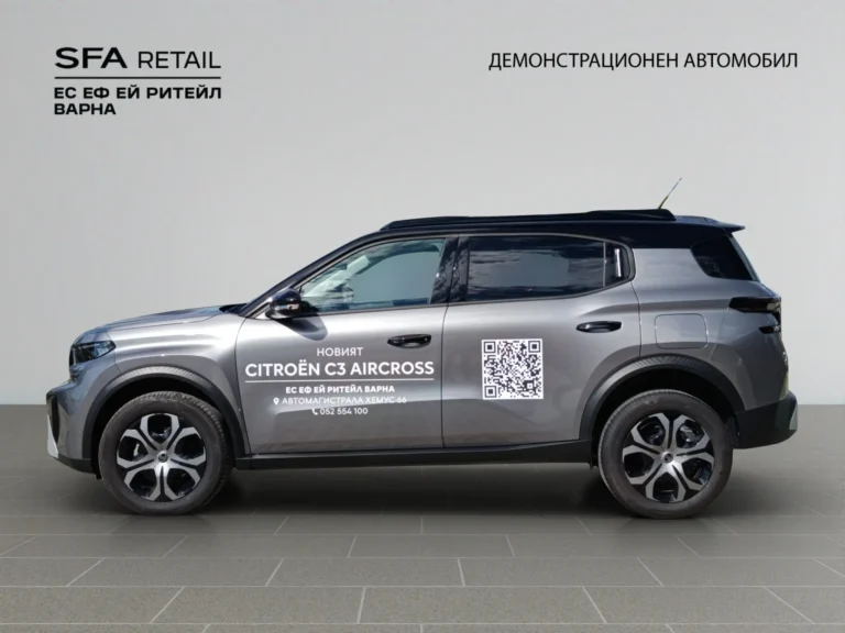 Citroen C3 AIRCROSS Plus