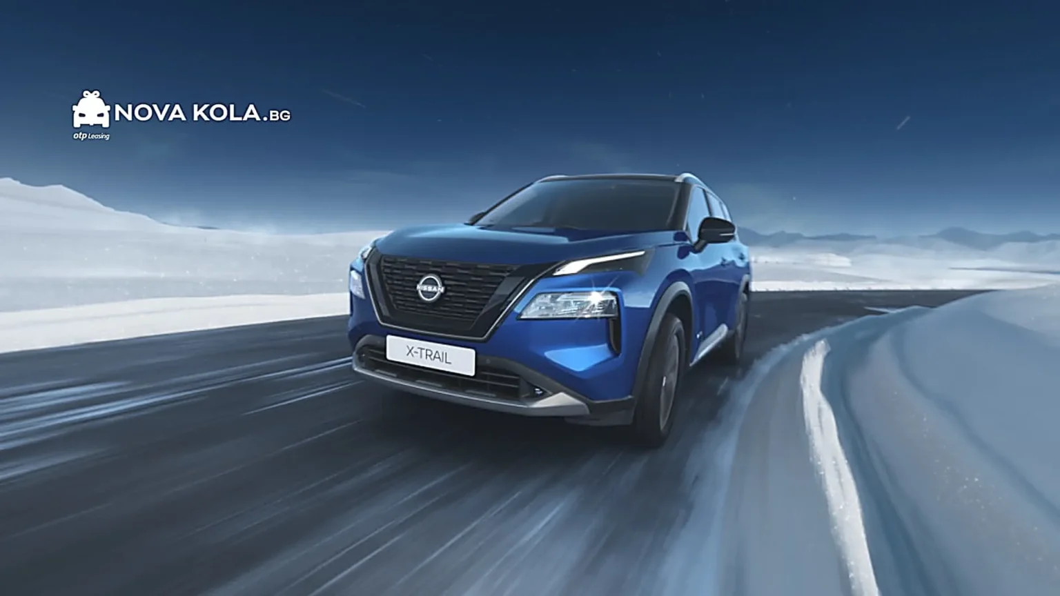Простор и комфорт: Нов Nissan X-Trail от NovaKola.bg и Омникар Ауто