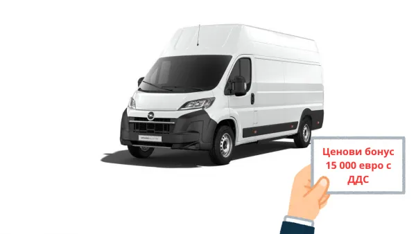 OPEL Movano Electric