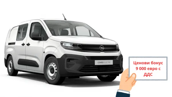 OPEL Combo Electric