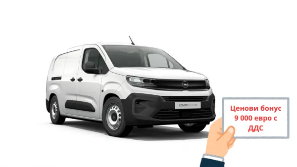 OPEL Combo Electric